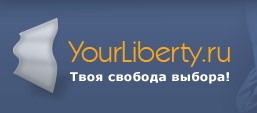 YourLiberty.ru - Свободный каталог полезной информации!